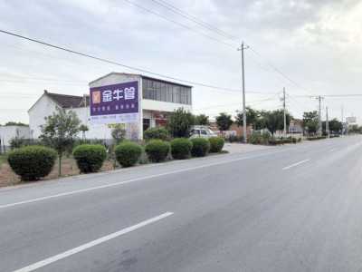天水墙壁广告 天水公路标语打开百姓话匣子图1