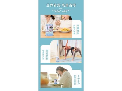 十分米莲藕汁热销新品扬州特产正宗莲藕汁解腻火锅伴侣图5