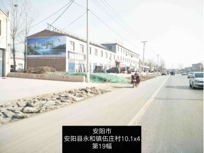 陕西安康汉阴县农村墙体绘画 墙体广告 墙体广告精准布局图1