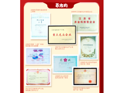 苏太肉兴乡网络苏州太湖本土黑猪肉送礼佳品精选美食套餐三图5