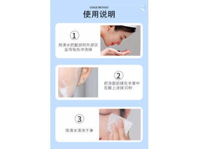 元气地带全肤质适用清爽温和补水清洁洗面奶双重氨基酸护理图7