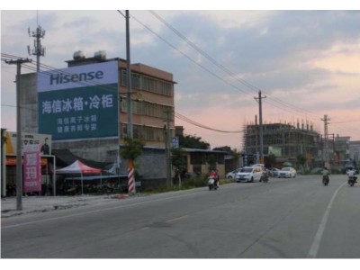 广东揭东区墙体广告投放纯牛奶户外墙体喷绘 字体醒神图1