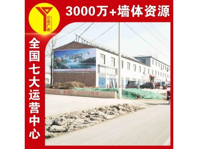 厦门集美墙体广告 银行墙面喷绘广告墙体喷绘广告图1