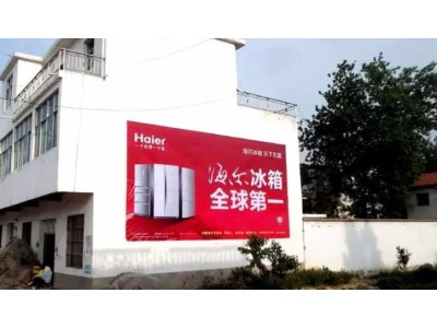 梅州梅江区墙体广告 洗护用品外墙广告牌外墙喷绘布图1