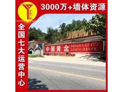 江阴墙体广告,江阴水管喷绘写真广告制作喷绘写真广告制作图1