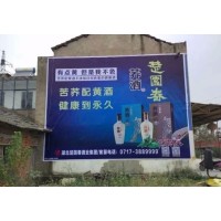 广东南山区墙体广告 集成灶贴喷绘广告 车险楼体广告牌