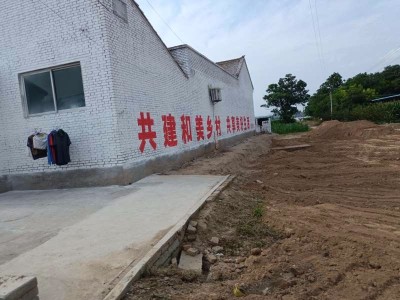 南昌墙体广告施工丰城市邮政墙体户外广告精美耐用图1