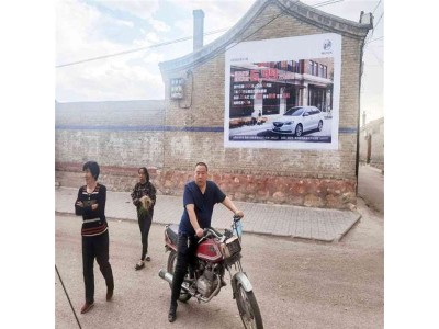 黔东榕江农村墙体广告 电信刷墙广告 乡镇围墙刷大字广告图1
