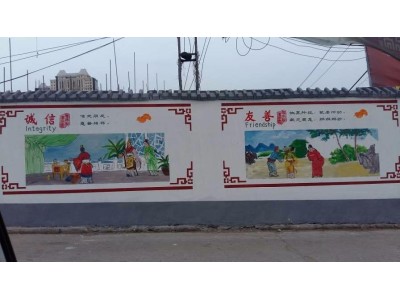 广西北海食品刷墙广告 院墙涂鸦图1