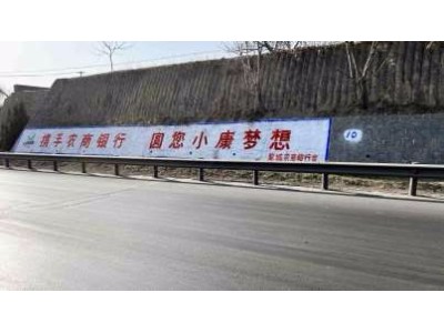 江西家居墙体广告服务 黎川县墙体户外广告位置图1