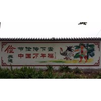 河北秦皇岛乡村墙面彩绘 便民利民好帮手