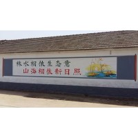 江苏扬州村庄墙体绘画 砥砺奋进抓机遇