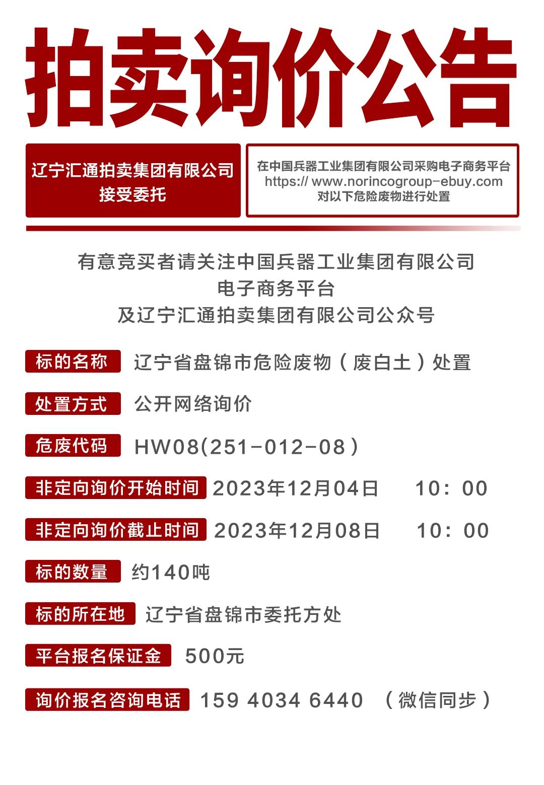1701422284637.jpg