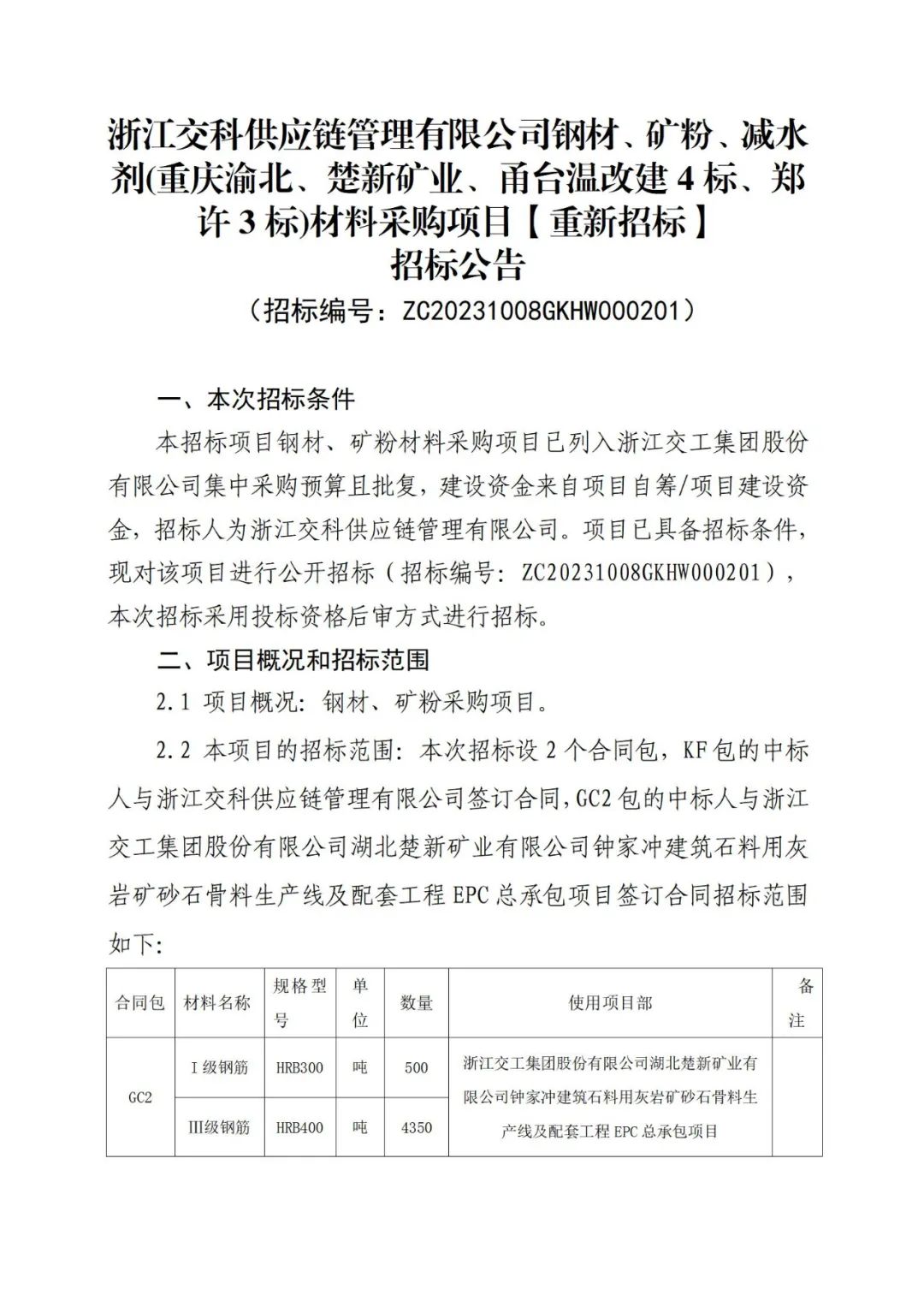 1701422852780.jpg