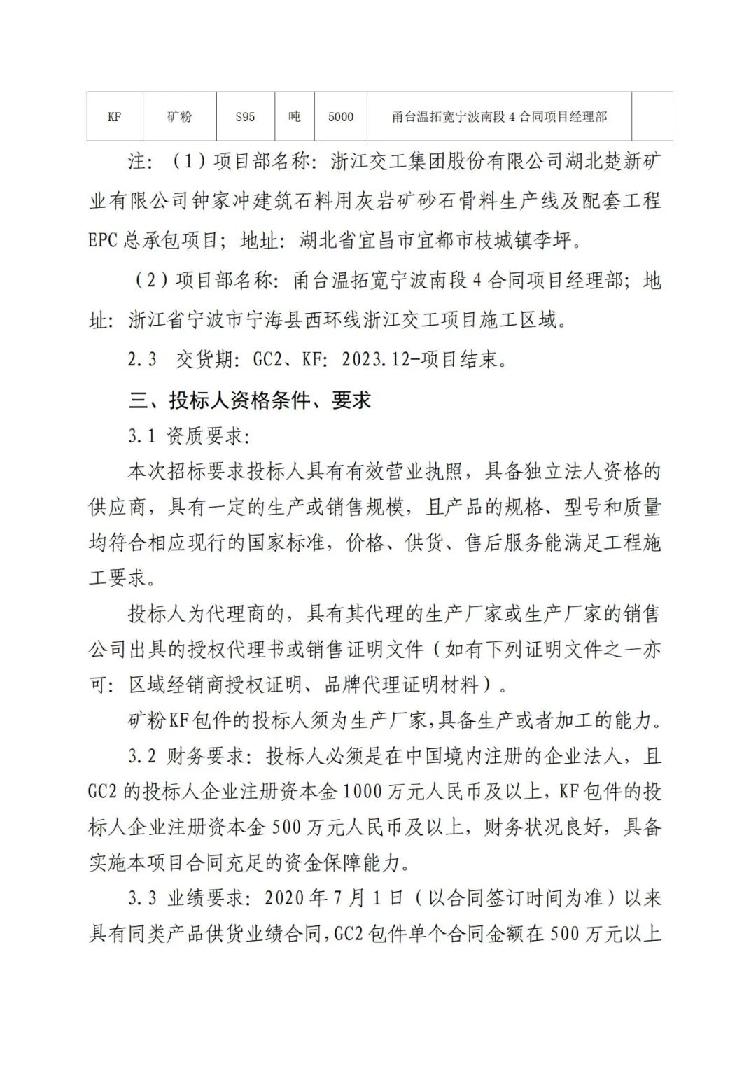1701422852866.jpg