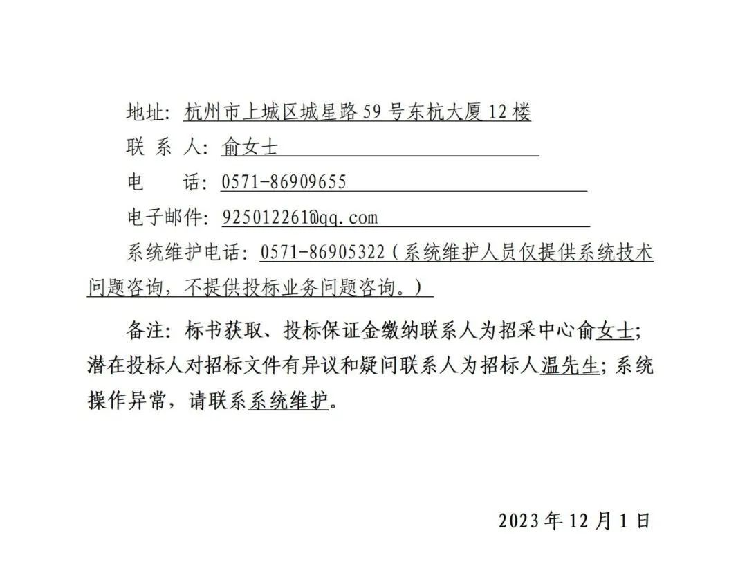 1701422856122.jpg